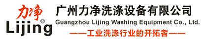 正河凈水