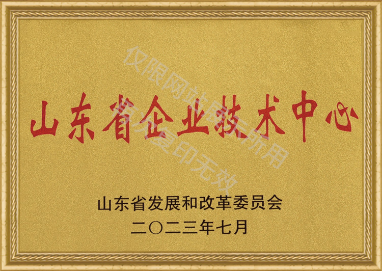 證書(shū)1 