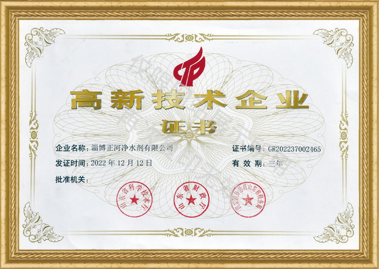 證書(shū)2 