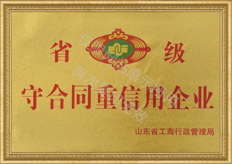 證書(shū)5 