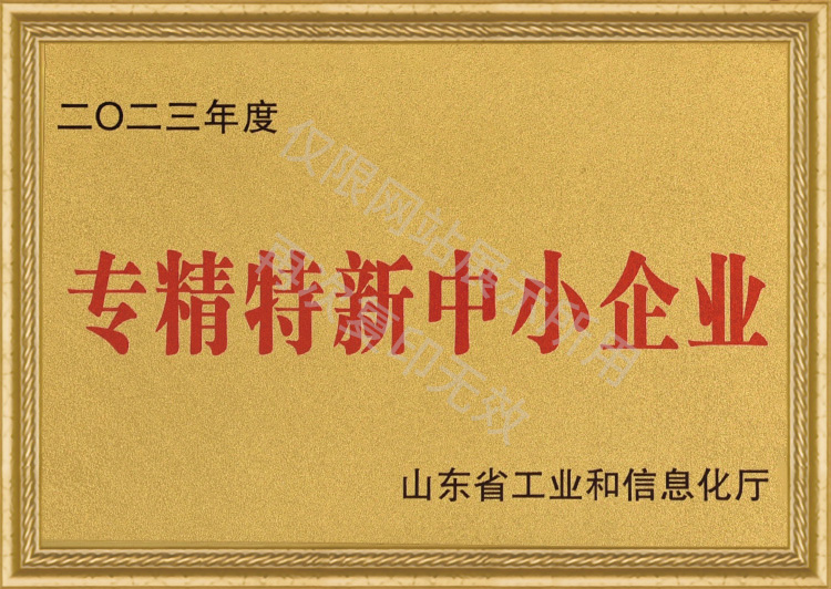 證書(shū)7 