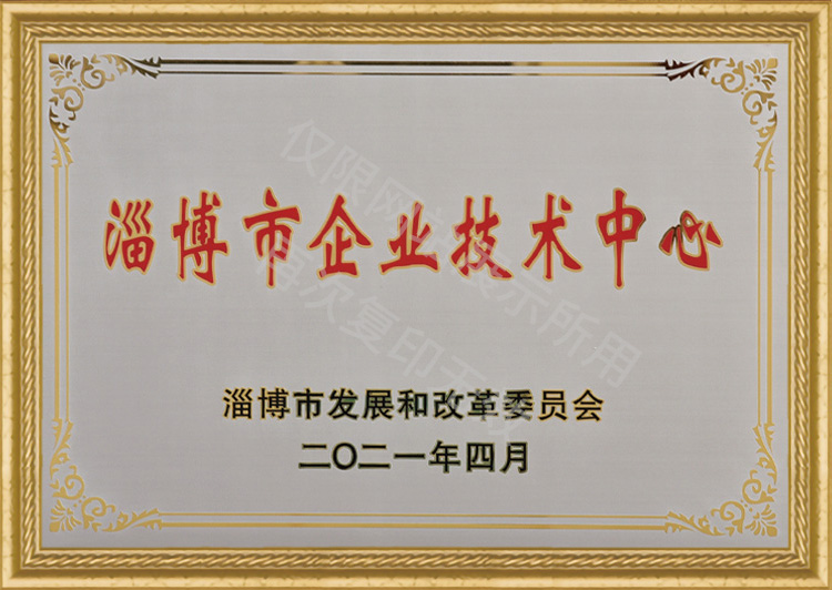 證書(shū)8 
